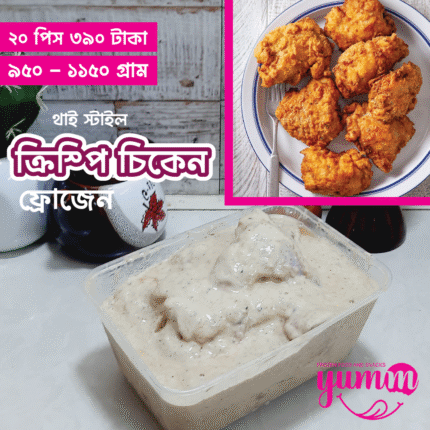 Frozen Crispy Chicken
