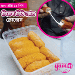 Frozen Chicken Cheese Roll