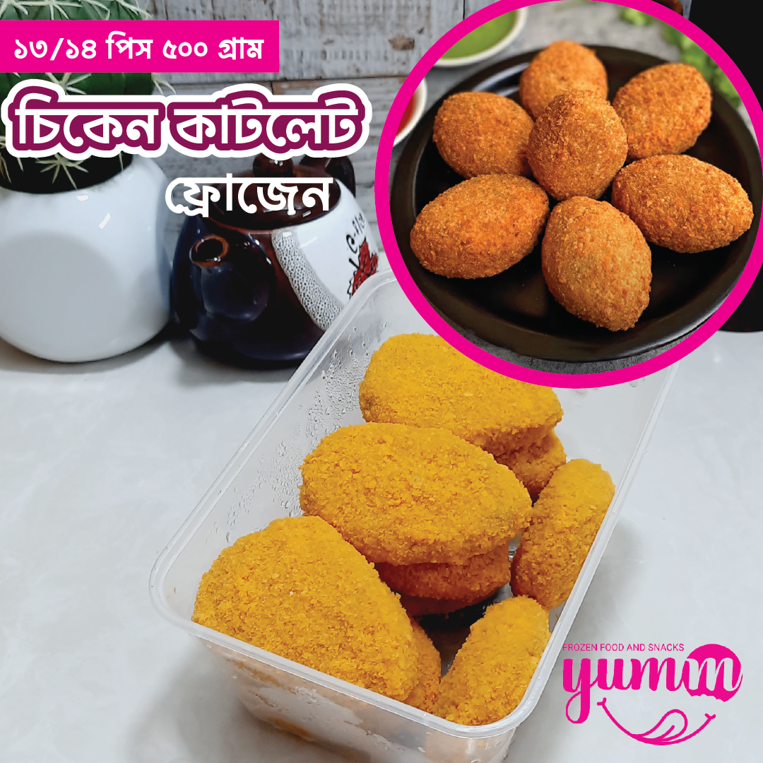 Chicken Cutlet 2 Frozen Chicken Cutlet - Image 1