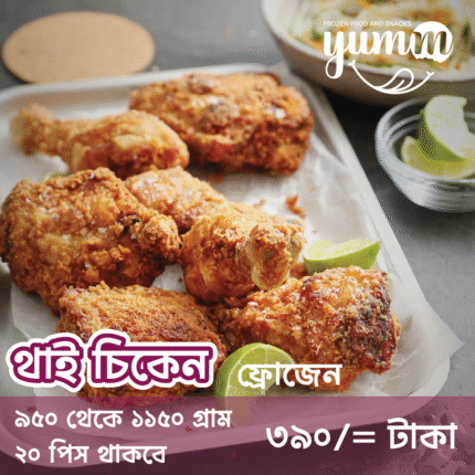 Frozen Thai Chicken