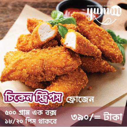 Frozen Chicken Strips