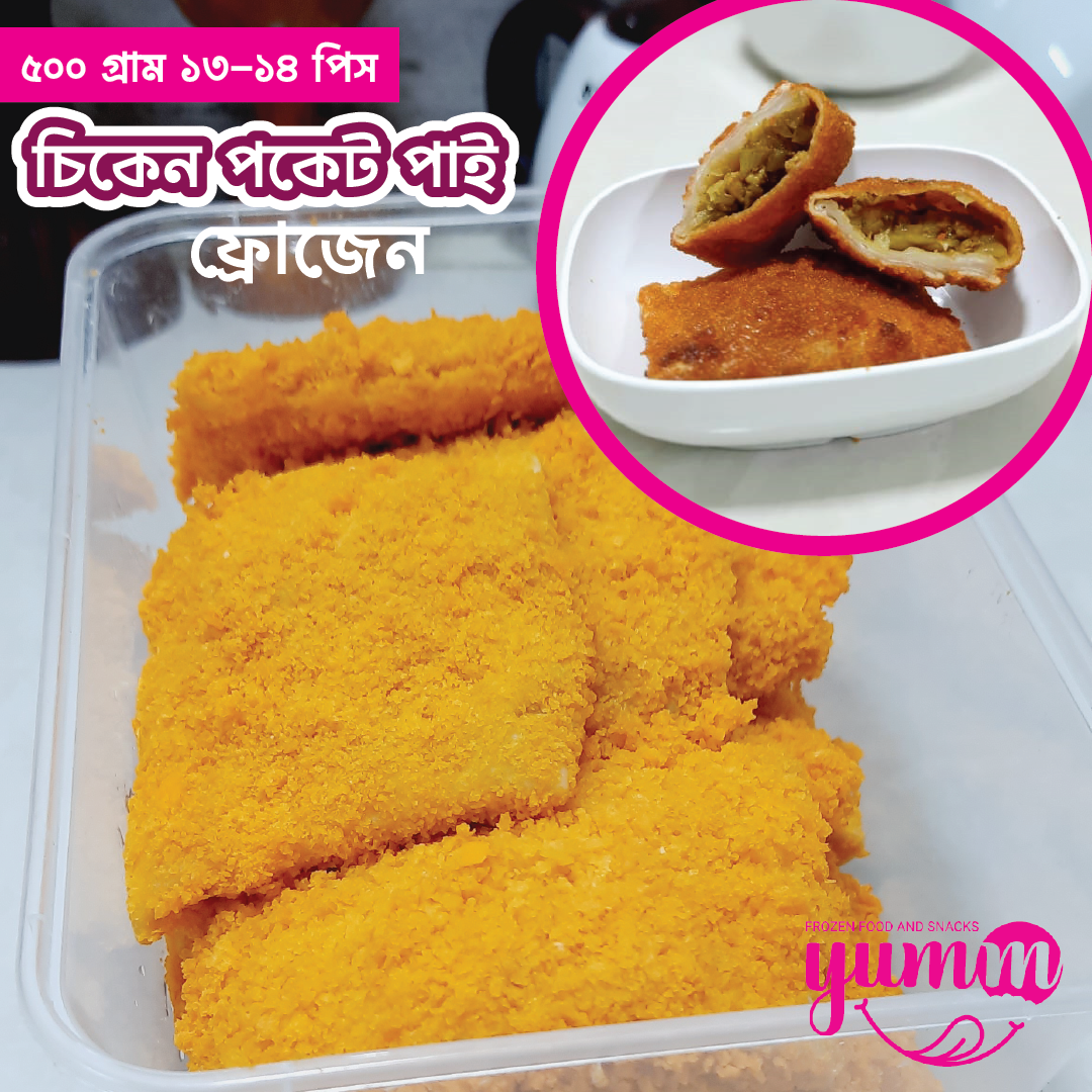 chicken Pocket pie 2 Frozen Chicken Pocket Pie - Crunch - Image 1