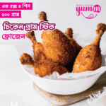 Frozen Chicken Drumsticks