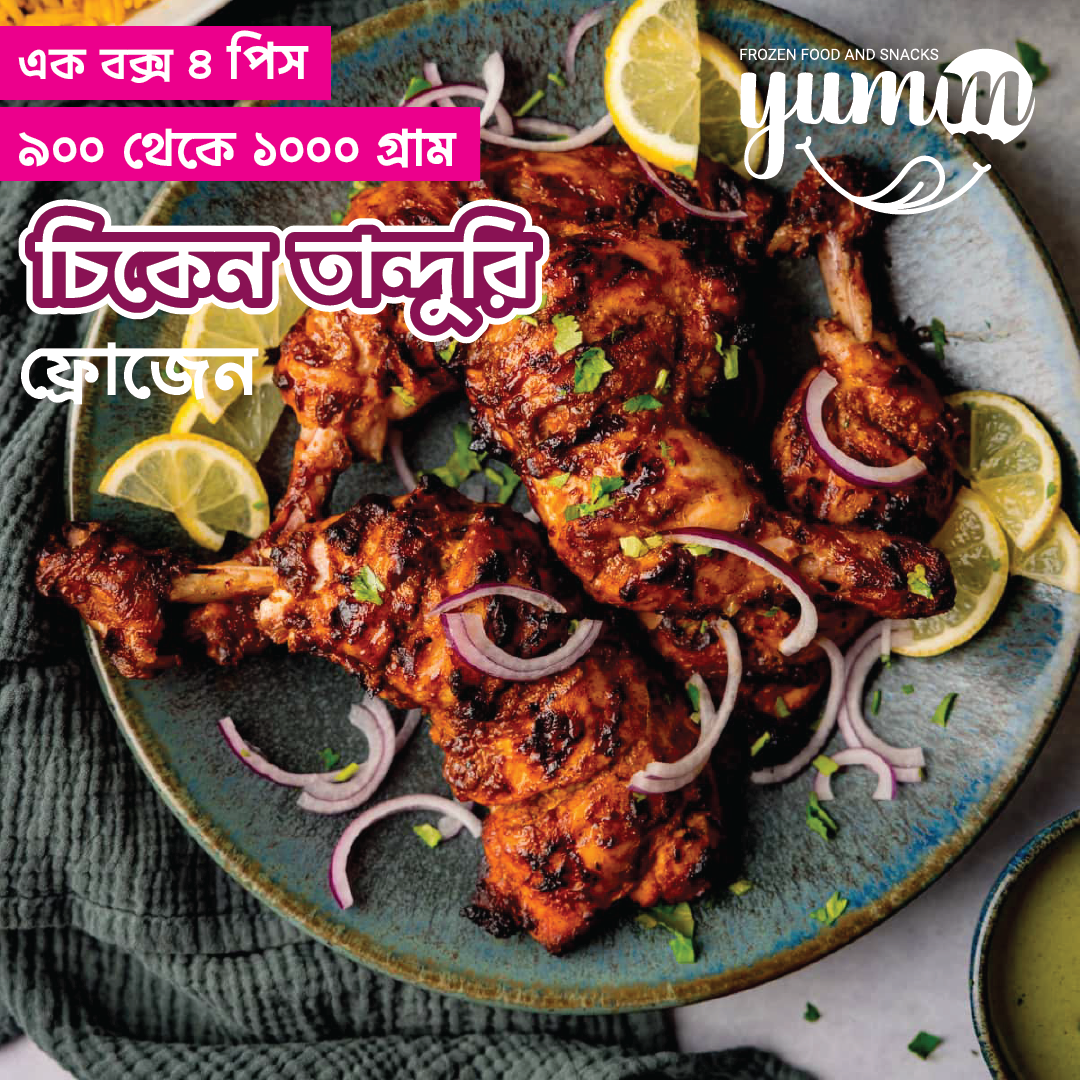 Chicken Tandoori Frozen Chicken Tandoori | Juicy, Smoky & Restaurant Style! - Image 1