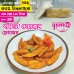 Frozen Potato Wedges