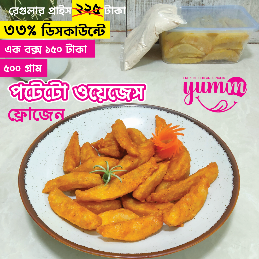 22 Frozen Potato Wedges - Image 1