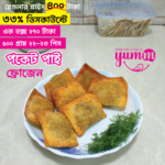 Frozen Chicken Pocket Pie