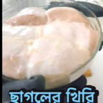 Khiri