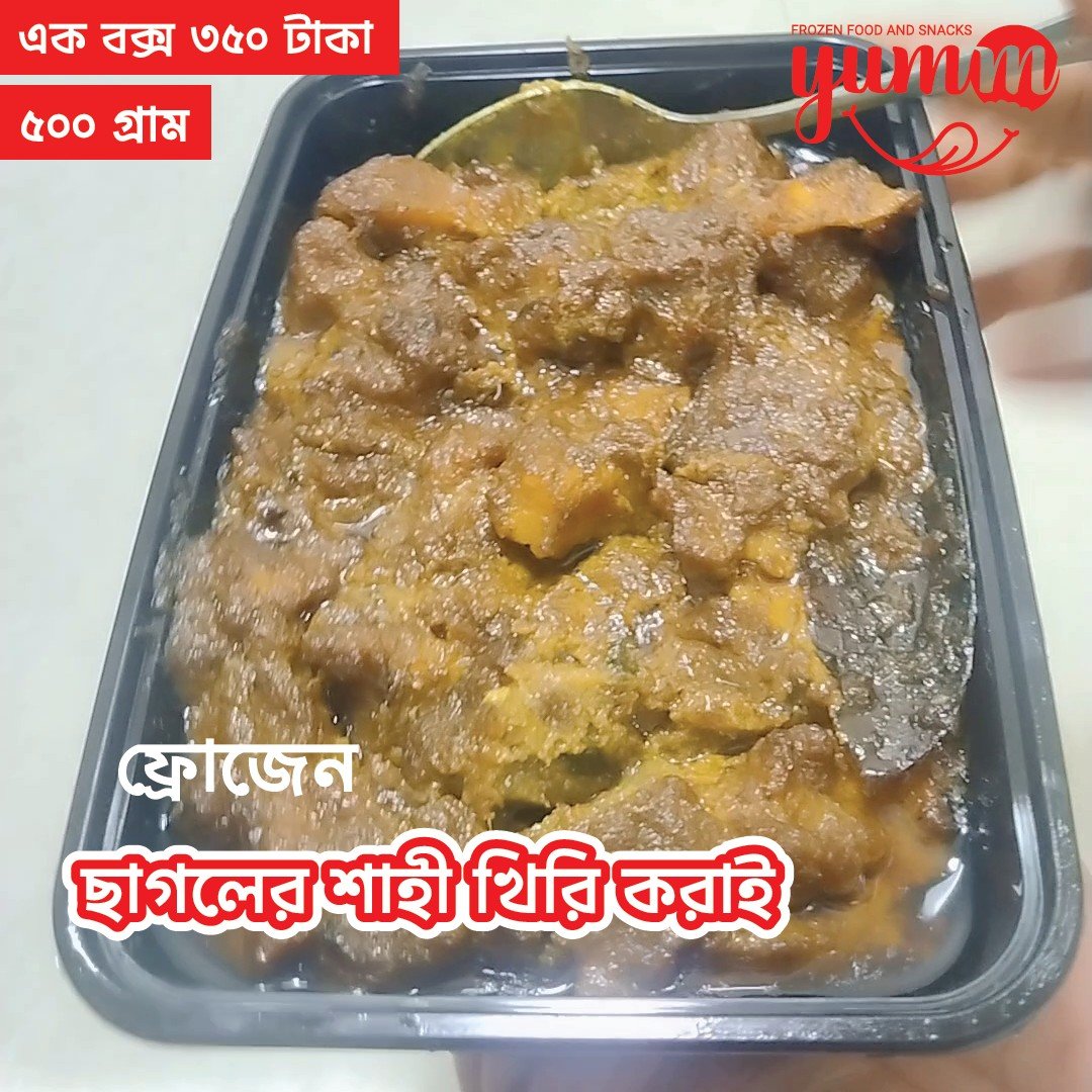 698435252_122173669256637555_4656446392271398322_n Sahi Khiri Korai - Image 1