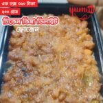 Chicken Kima Delight