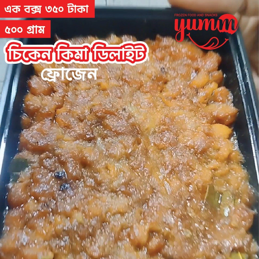 699241824_122173668860637555_3221382222242222950_n Chicken Kima Delight - Image 1