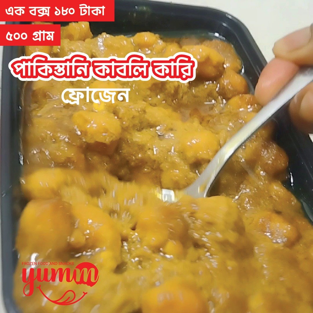 PKC Pakistani Kabli Curry - Image 1