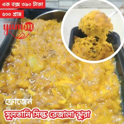 Sultani Silk Rejala Chiken Jhura