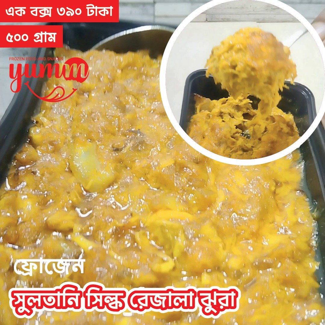 ssrj Sultani Silk Rejala Chiken Jhura - Image 1